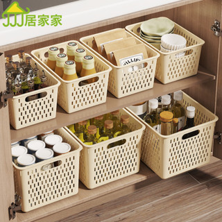 居家家 雜物收納筐 零食玩具整理箱 家用塑膠收納盒廚房櫥櫃籃子桌面置物筐 櫃櫥收納 桌面收納