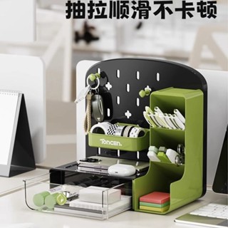 桌面洞洞板置物架多功能收納書桌學生筆架文#桌面洞洞板置物架多功能收納書桌學生筆架文#Z74