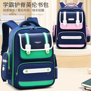 ⭐2025⭐ Beg sekolah budak perempuan lelaki 兒童節生日新款兒童揹包小學生1-6歲