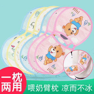 新品#【夏季必備】餵奶手臂涼席墊嬰兒夏季冰絲枕抱娃枕頭哺乳胳膊套袖ky