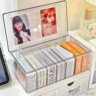 【限時免運】小卡收納盒翻蓋亞克力吧唧奧特曼卡牌追星卡片分格整理卡盒大容量小卡收納盒 分隔收納盒 卡片收納盒 卡片整理盒
