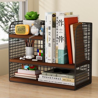 購買99出貨 桌上書架桌面置物架辦公桌收納架宿舍書桌學習桌多層小層架分層架【售後保固】