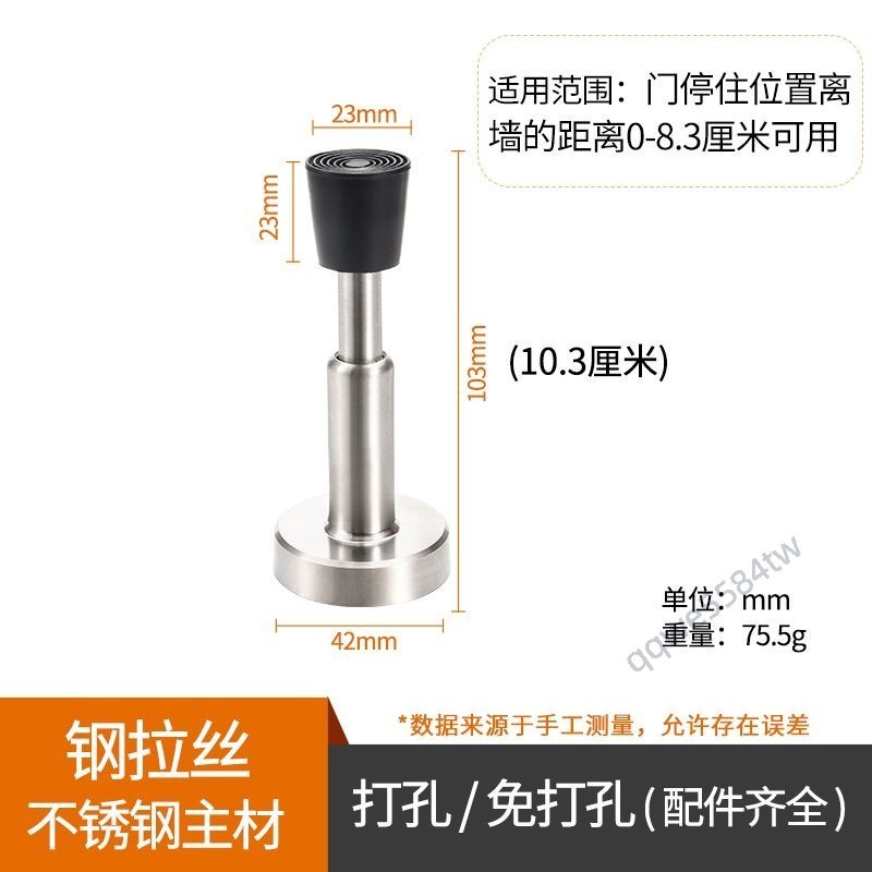 【滿99出貨+發票】防撞靜音液壓升降門 防盜指紋鎖 不鏽鋼把手 安全門擋 免打孔設計 防水材質