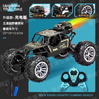 「♡1:18合金越野車♡ 四通遙控雙模式｜攀巖遙控車 ❤ 高速+爬坡雙效能｜防水防摔設計｜附展示架｜6歲以上適用」