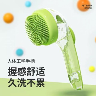 沐浴刷洗狗專用工具寵物洗澡神器貓咪刷子按摩搓澡用品大全