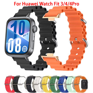 適用於華為 Watch Fit 4Pro/4/3 可更換智慧手錶運動手鍊錶帶配件的矽膠錶帶