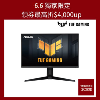 ASUS 華碩 TUF VG27AQL3A 27吋 螢幕顯示器 電競 電腦螢幕 180Hz/IPS 廠商直送