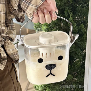新品 免運🎀可愛大容量冷水壺冰箱夏日傢用帶手提冷泡咖啡壺果汁涼水盃飲料桶