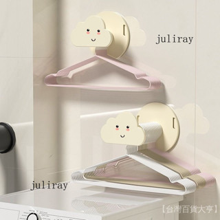 新品熱銷 免運🎀【1.5萬人好評】傢用免打孔衣架收納架陽臺晾衣架收納神器可伸縮掛架免釘衣架整理