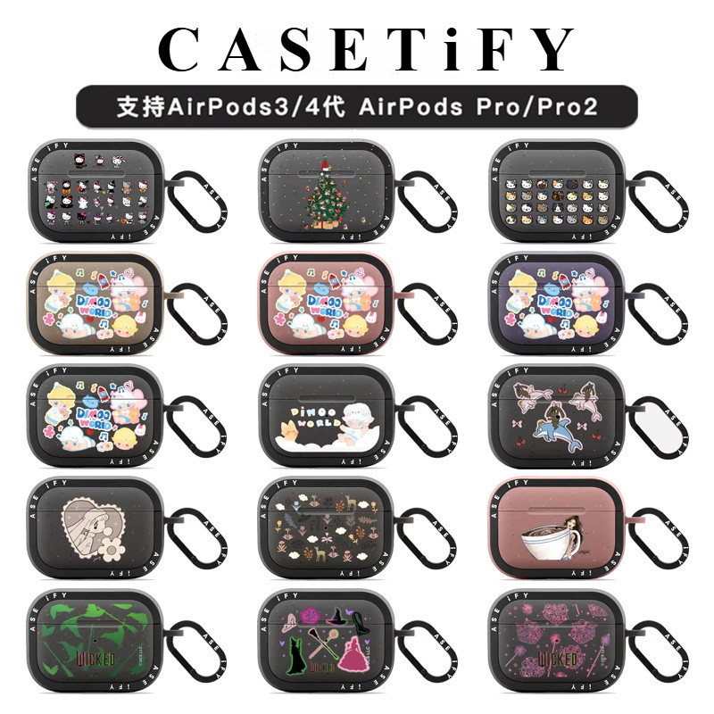CASETiFY泡泡瑪特Airpods4代保護套森林祕境適用airpads pro2魔法巫女蘋果藍牙耳機軟殼卡通蠟筆小新