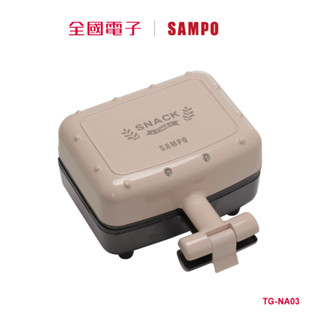 聲寶輕巧Mini三明治機-櫻花粉 TG-NA03 【全國電子】