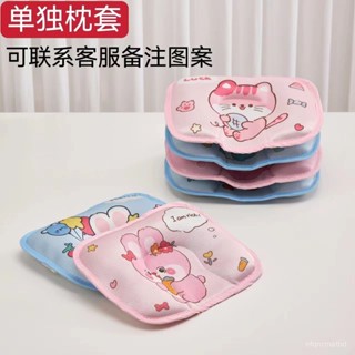 💖臺灣發貨💖【店鋪熱銷】夏季嬰兒定型枕冰絲蕎麥枕0-6個月寶寶矯正防偏頭新生兒透氣枕頭