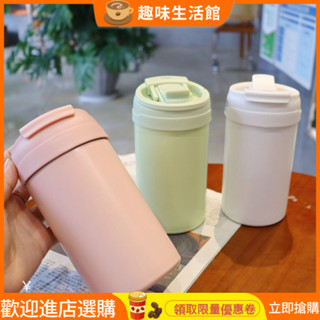 [暢銷]咖啡杯 咖啡隨行杯 隨身杯 卡通304不銹鋼保溫杯手提便攜戶外隨行杯雙層真空吸管雙飲咖啡杯