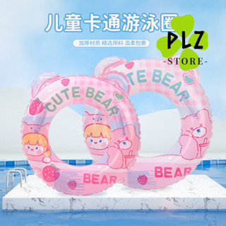 游泳圈兒童草莓熊圈加厚戶外卡通水上充氣玩具腋下游泳圈