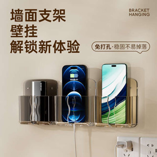 mg hs 配件 折疊收納箱 粘貼式手機架子浴室免打孔墻壁掛手機置物架床頭放手機支架收納盒