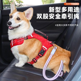 新品現貨寵物汽車安全帶狗狗車用牽引繩安全扣泰迪比熊狗鏈固定牽引帶車用20250604