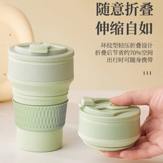 食品級摺疊水杯矽膠戶外旅行出差神器可伸縮水杯創意便攜式壓縮杯