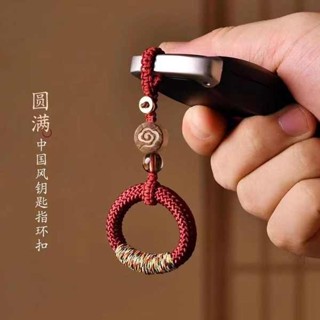 掛繩手機殼 手機殼掛繩 手機掛繩短 中國古風指環編織鑰匙扣手工掛繩手機鏈手機短版鑰匙吊飾掛飾男女