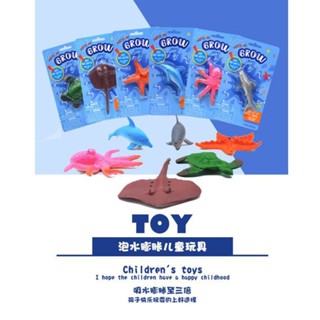 新奇特泡水海綿寶寶吸水變大恐龍海洋動物模型兒童玩具戲水玩具男