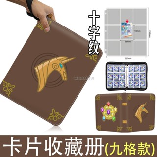 特價促銷九宮格小馬寶莉卡冊收藏冊活頁收納拉鍊款豪華PU可訂製卡片收集冊好物推薦