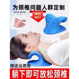 頸椎牽引枕 行房枕 頸椎按摩神器護頸枕按摩枕重力指壓修復頸椎富貴包家用牽引矯正器