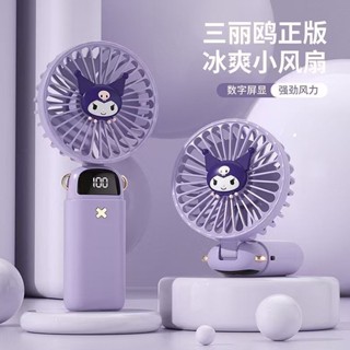 現貨 夾式小風扇 充電小風扇 小風扇 usb 冷氣小風扇新款手持小風扇便攜式隨身迷你辦公桌學生上課usb充電