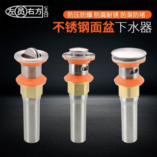 【臺灣熱賣】洗臉盆 下水器 防臭排水 伸縮軟管 洗手池 配件 耐用