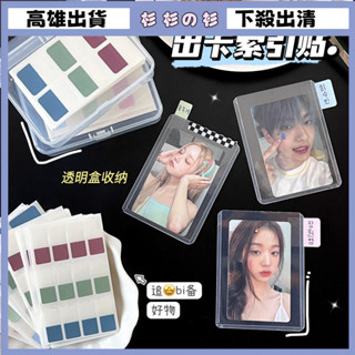 ★臺灣出貨★莫蘭迪色係索引貼學生分類書寫便簽貼標簽貼紙愛豆卡套收納便利貼