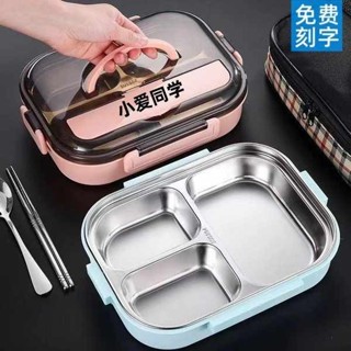 韓國便當盒 便當盒 304不鏽鋼帶蓋飯盒學生女單人餐盒上班族微波爐兒童分格保溫飯碗