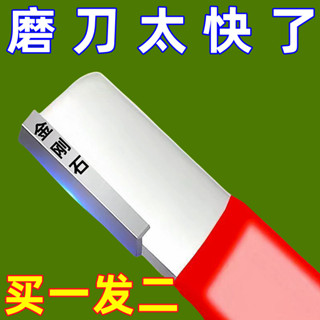 【臺灣出貨】【快速磨刀】家用磨刀神器磨刀石多功能磨磨剪刀廚房小工具
