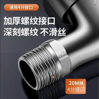 🔥優品五金/可開票🔥304不鏽鋼洗衣機特厚水龍頭 加厚防爆4分單冷水龍頭 加長家用水龍頭 拖把池快開水龍頭