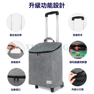 【臺灣出貨】便攜購物車 可拆分買菜車 伸縮拉桿小推車 小拉車 老人購物小拖車 鋁合金手拉車 便攜行李拖車 摺疊拉桿手推車