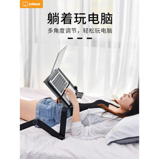 zaiwan床上電腦桌懶人躺著辦公追劇小桌子摺疊筆記本散熱支架學生宿舍床用膝上桌臥室飄窗專用懸空看書神器