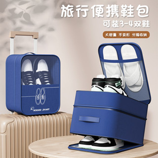 新品❤️旅行收納袋便攜行李箱鞋包大容量收納包防水旅遊多功能手提齣差