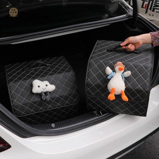 【衫在足好買】汽車後備箱收納箱車用鴨子收納袋大號整理箱摺疊車載收納箱收納盒