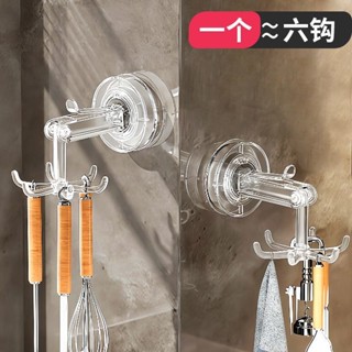臺製🌗六爪旋轉吸盤掛鉤 免打孔 衛生間 收納神器 廚房置物架 多功能勺子掛架 畢業生日禮物 Ins潮韓國 男女朋友
