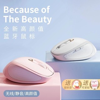 Wireless mouse無線滑鼠女生辦公靜音無聲充電適用華碩惠普聯想戴爾電腦平板雙模6.16