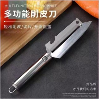 德國DOUBLEDELI 不鏽鋼削皮刀刮 皮刀家用 水果刀刨絲器 削皮器魚鱗刨