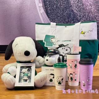 現貨 Starbucks 官方正品！星巴克杯子2025史努比聯名合作款 立體陶瓷馬克杯 不鏽鋼隨行吸管杯 咖啡杯果汁珍珠