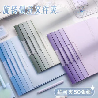 臺灣出貨 A4旋轉抽桿夾拉桿檔案夾透明試捲資料冊檔案檔案小學生捲子收納袋 D 0 KRR001