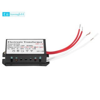 110V轉12V 60W鹵素燈電源轉換器電子變壓器黑色