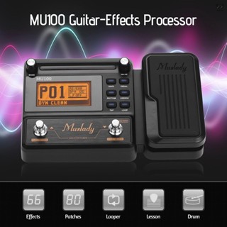 muslady mu100 電吉他綜合數字效果器 美規 100-240v