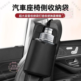 車載便攜式貼上杯袋 收納袋 置物袋懸掛座椅掛袋高配高階收納袋汽車用品收納 汽車置物盒 車用收納盒 椅背紙巾盒qct6r0