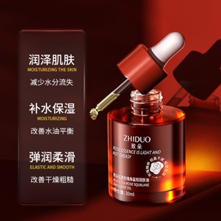致朵紅茶玫瑰角鯊烷潤膚油麵部護理柔嫩肌膚秋冬保溼嫩滑全身護膚20250525