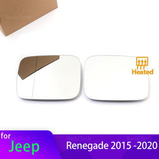 JEEP Renegade 2015 -2020 配件的加熱後視鏡玻璃鏡片門翼後視鏡玻璃