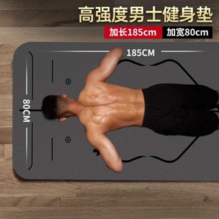 超慢跑墊 瑜珈墊 正品男士健身墊瑜伽墊加厚加寬防滑運動地墊家用減震靜音專業隔音