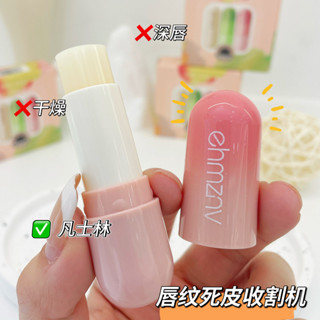 凡士林潤唇膏保溼滋潤補水防乾裂去死皮淡化唇紋植物滋養草莓甜心526