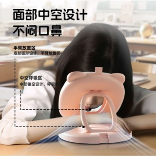 【全網最低價💥】 免運 午睡 枕趴睡枕 辦公室 學生 午睡 趴枕 神器 睡覺 趴桌子 夏季 趴趴枕 午休枕
