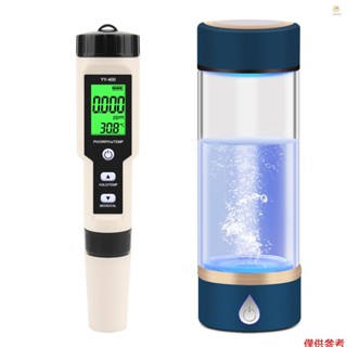 數字 PH ORP H2 TEM 水質測試筆分析監測儀 ATC 0-2400ppb 富氫檢測儀一代氫水發生器瓶