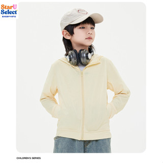 【SuS】長袖瑜伽服夏季兒童防曬衣夏季透氣防紫外綫皮膚衣外套冰絲防曬服連帽上衣